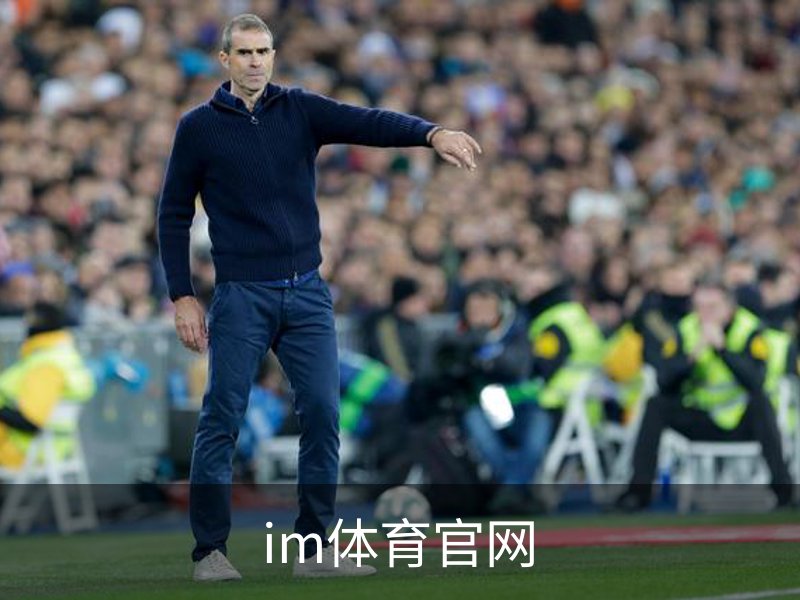 走进im体育官网